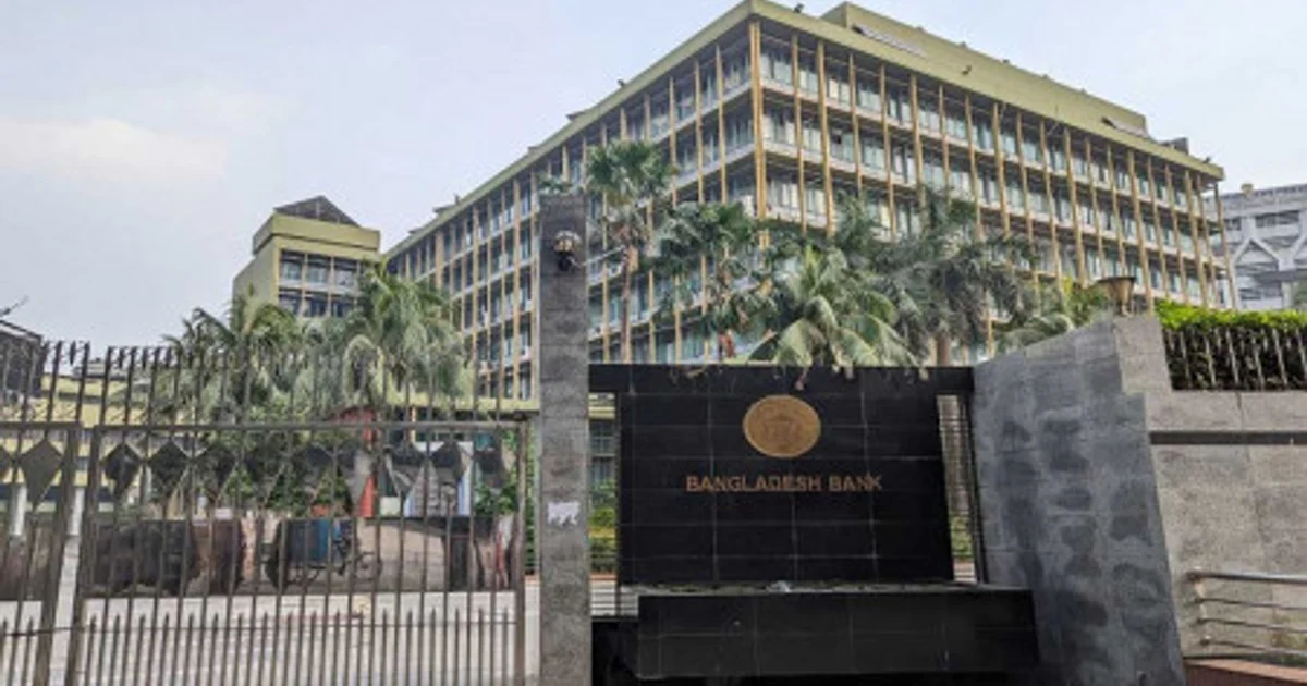 Bangladesh Bank Transfer Guide BEFTN NPSB and RTGS